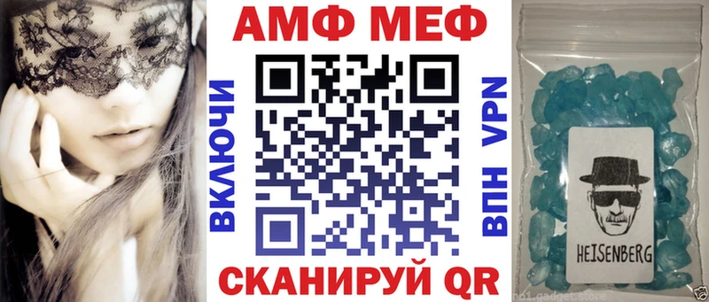 где купить   Зима  Amphetamine VHQ 