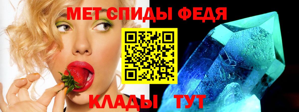 Amphetamine Premium  АМФ  Зима 