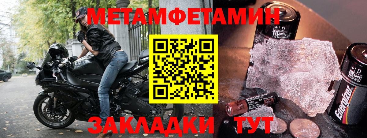 Зима  Amphetamine  Вход с VPN  АМФ 97% 