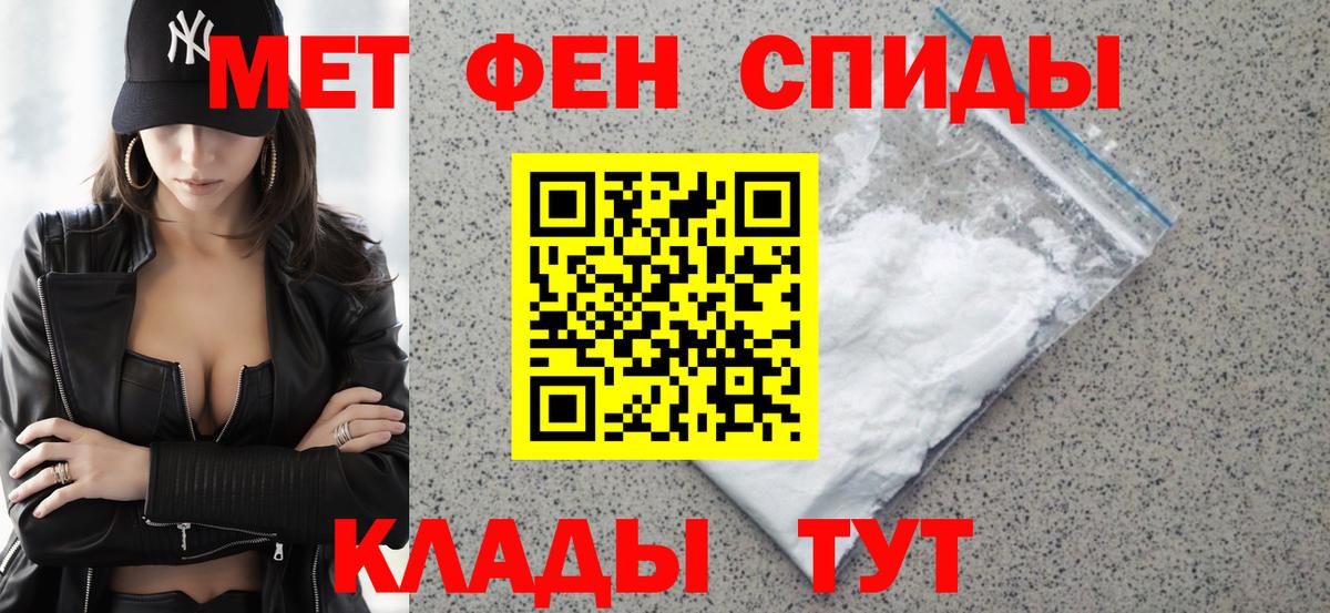 АМФЕТАМИН Розовый Зима