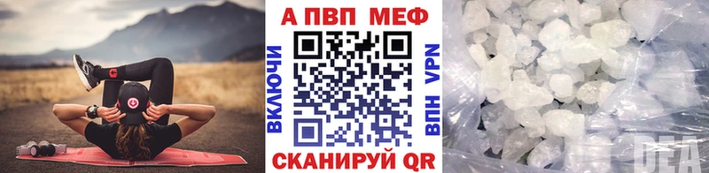 как найти закладки  блэк спрут как войти  A PVP мука  Зима 