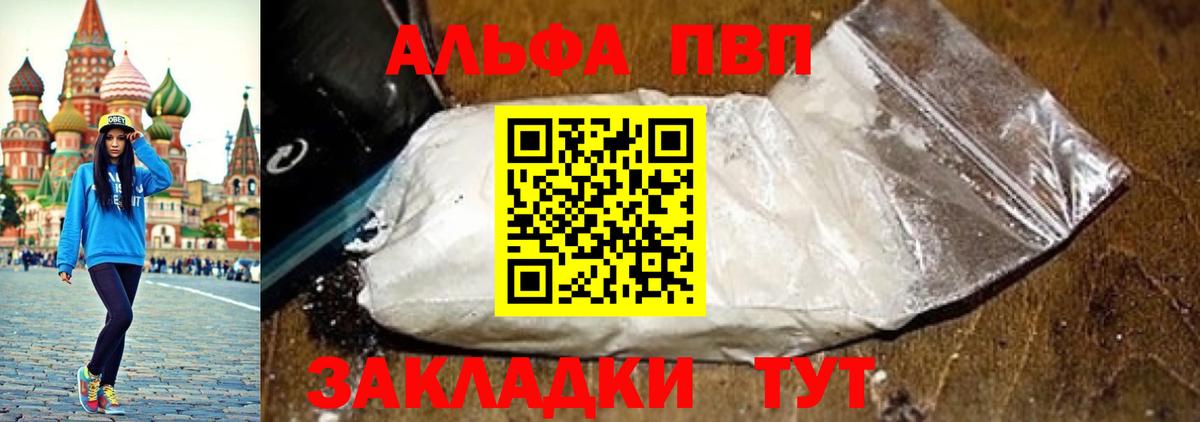 Альфа ПВП СК КРИС Зима