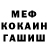Метадон мёд Alma Kelmiene