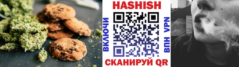 Еда ТГК конопля  наркотики  Зима 