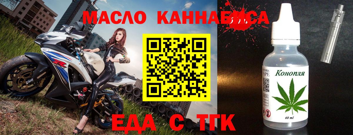 NBOMe  Вход с VPN  Зима  Меф МЯУ МЯУ  МЕФ   ГАШИШ  Конопля  Марихуана  Cocaine 
