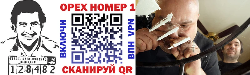 Cocaine Боливия  сколько стоит  Зима 