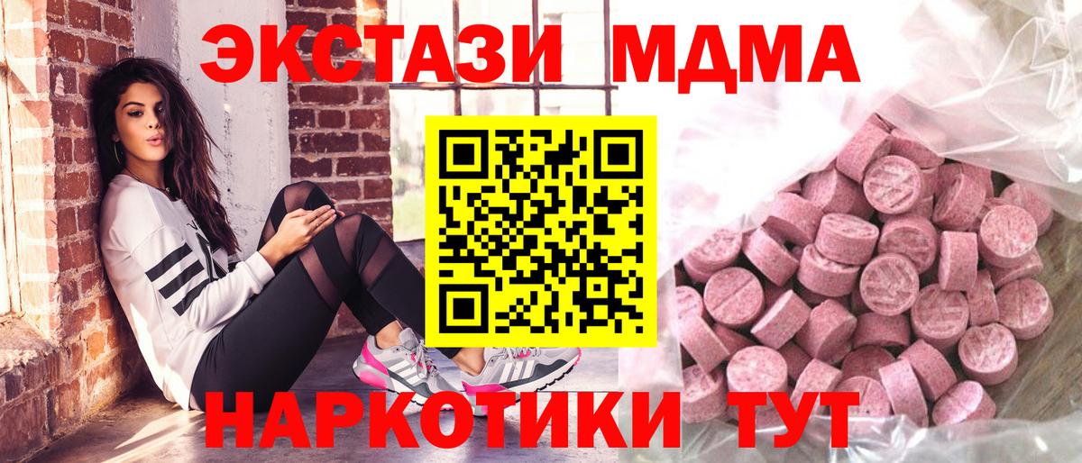 ЭКСТАЗИ Cube Зима