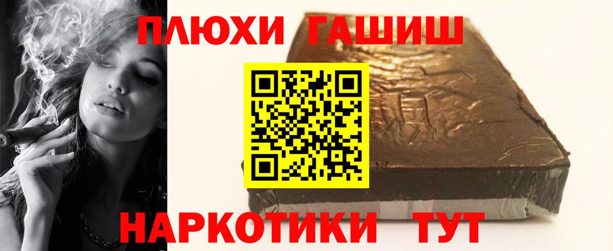 ГАШИШ гарик Зима