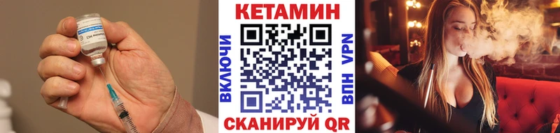 КЕТАМИН ketamine hydra tor Зима что такое наркотик