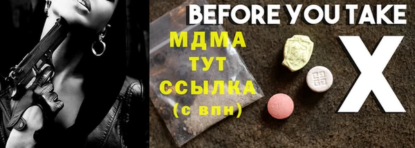 стафф Нефтегорск