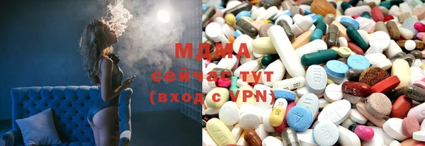 стафф Нефтегорск