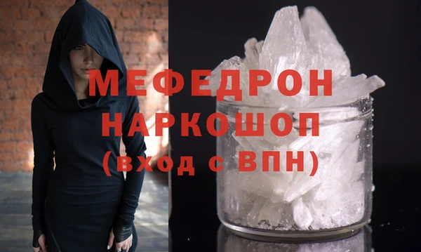 твердый Нея