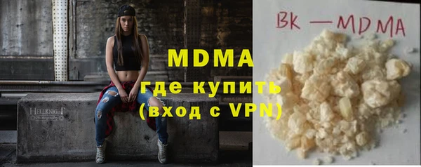 стафф Нефтегорск