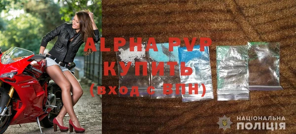 стафф Нефтегорск