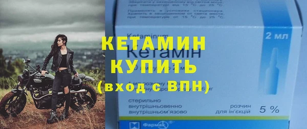 стафф Нефтегорск
