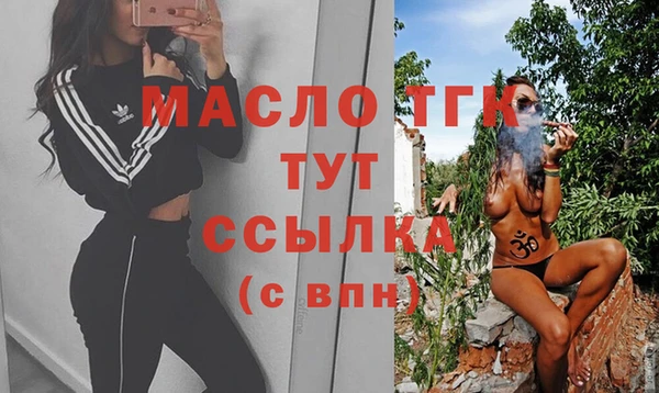 прущая мука Нефтекумск