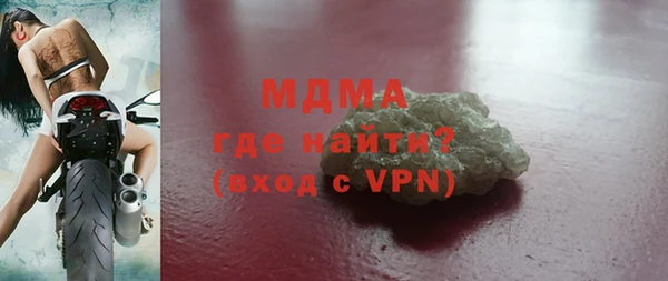 стафф Нефтегорск