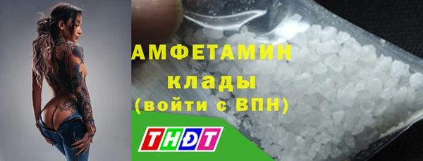 стафф Нефтегорск