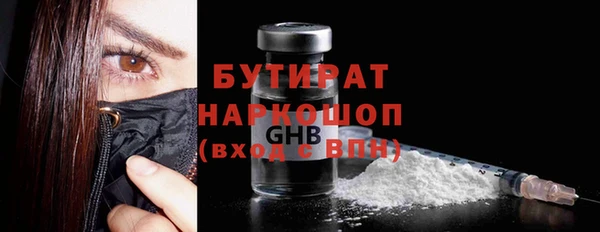 мет Надым