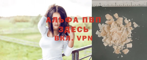 прущая мука Нефтекумск