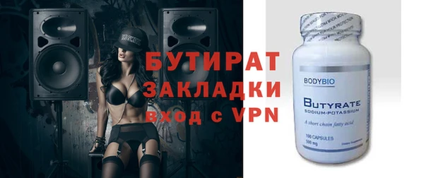 MDMA Белая Калитва