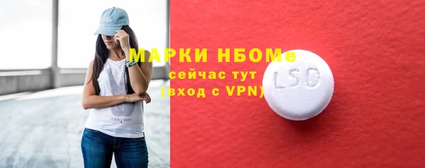 прущая мука Нефтекумск