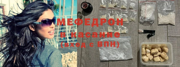 прущая мука Нефтекумск
