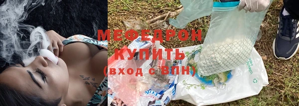 хмурый Навашино