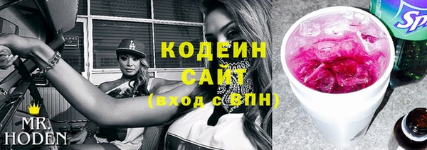 бутик Наволоки