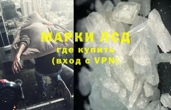 стафф Нефтегорск