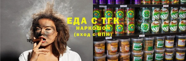стафф Нефтегорск