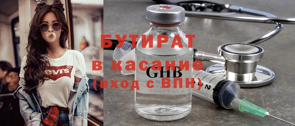прущая мука Нефтекумск
