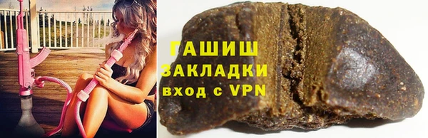 прущая мука Нефтекумск
