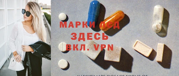 стафф Нефтегорск