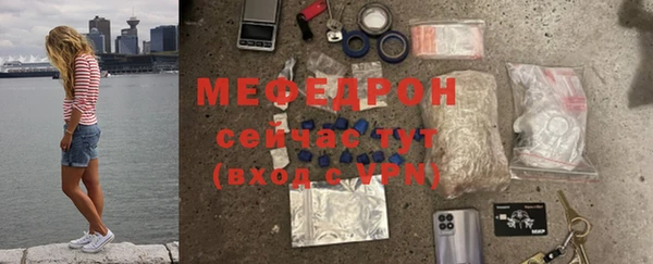 прущая мука Нефтекумск