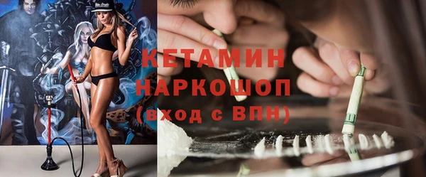 прущая мука Нефтекумск
