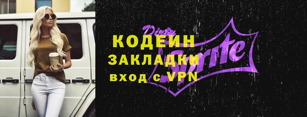 бутик Бугульма