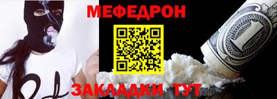 амф Балаково