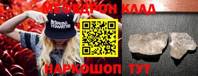 ешки Ипатово