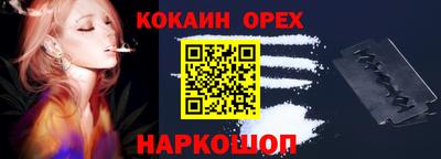 марки lsd Балахна