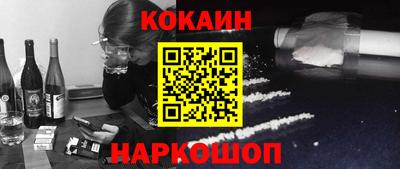 кокаин колумбия Донецк