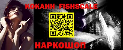 кокаин колумбия Донецк