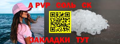 винт Донской