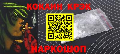кокаин колумбия Донецк