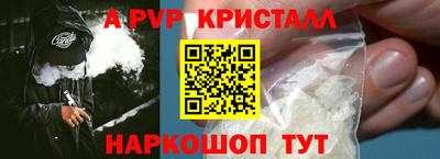 каннабис Балашиха