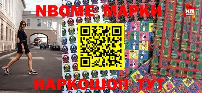 каннабис Балашиха