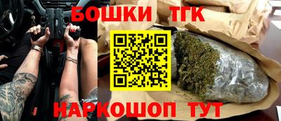 каннабис Балашиха