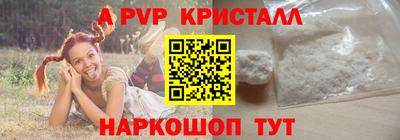 винт Донской