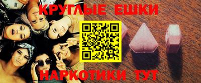 каннабис Балашиха