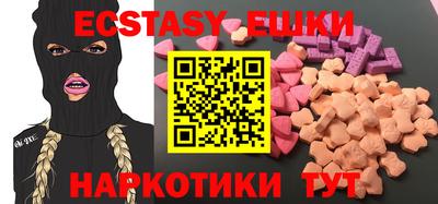 амф Балаково